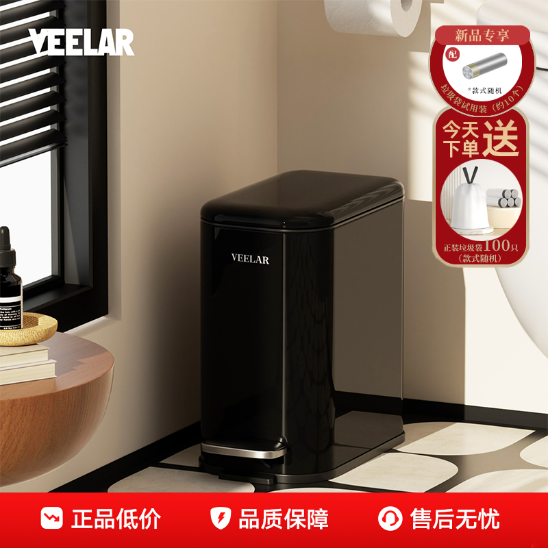 【2025新款】卫生间垃圾桶