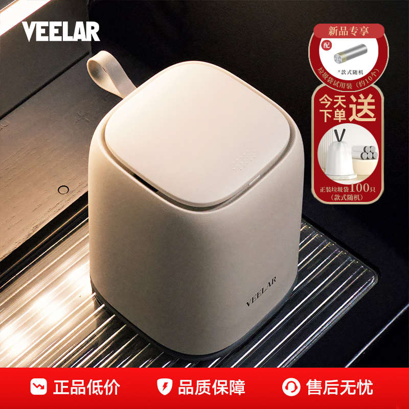 VEELAR桌面垃圾桶高颜值小号带盖迷你2025新款高级感客厅办公室
