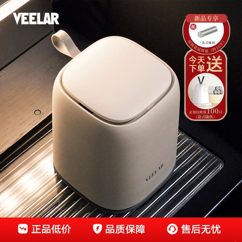VEELAR桌面垃圾桶高颜值小号带盖迷你2025新款高级感客厅办公室