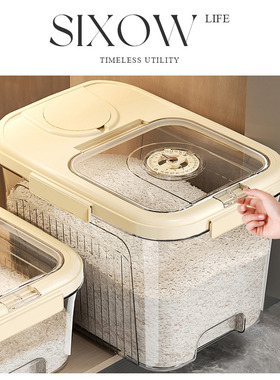 装米桶家用防虫防潮密封储米箱米缸面粉储存罐大米收纳盒食品级