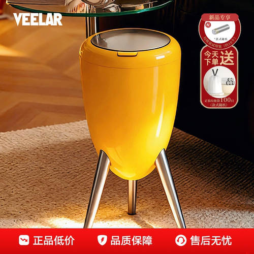 VEELAR按压带盖垃圾桶15L家用