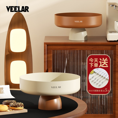 VEELAR红色乔迁结婚精致水果盘