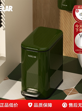 VEELAR卫生间垃圾桶家用厕所高颜值2025新款复古卫生桶脚踏带盖