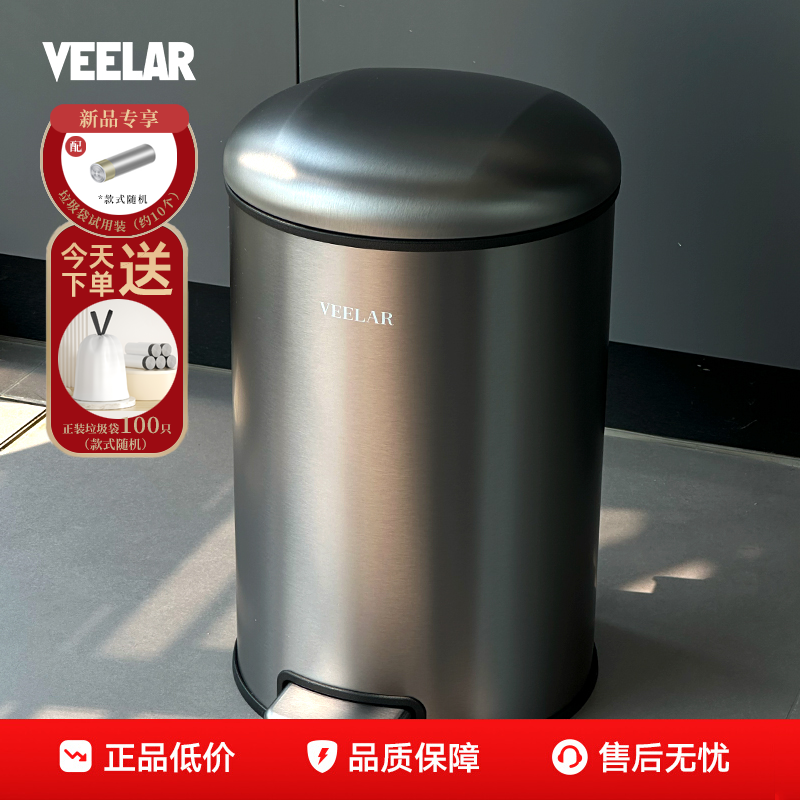 带盖垃圾桶家用高颜值圆形脚踩