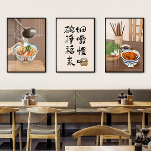好好吃饭食e物餐厅挂画粮食面条现代简约餐馆饭店面馆墙面装饰画
