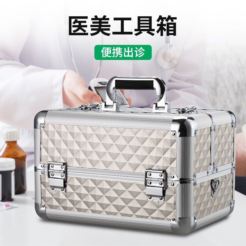 多层轻医美工具箱出诊外出微整针灸美容手提铝合金药品盒收纳箱