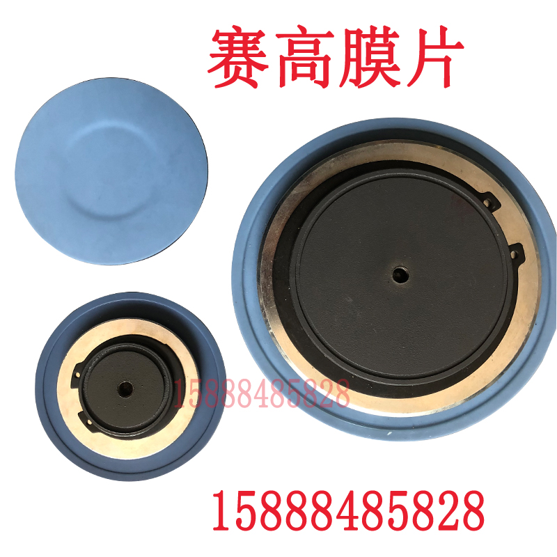 SEKO计量泵配件隔膜片MS1B108C314080 MS1B138C31C4080赛高复合膜