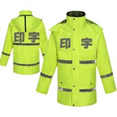 户外交通蓝天救援交管保安门卫巡逻雨衣 套装 新式 反光雨衣雨裤