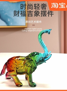 小号粉紫黄晶象 吉祥家居品开业乔迁生日