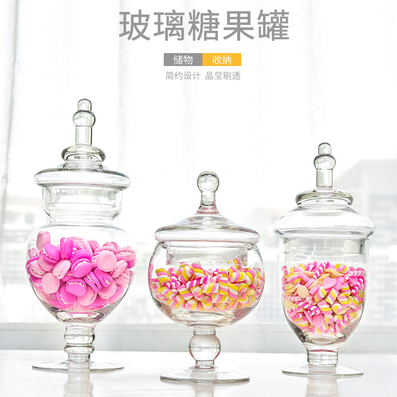 糖罐玻璃欧式储物罐糖果罐厨房样板间摆饰糖缸甜品器皿