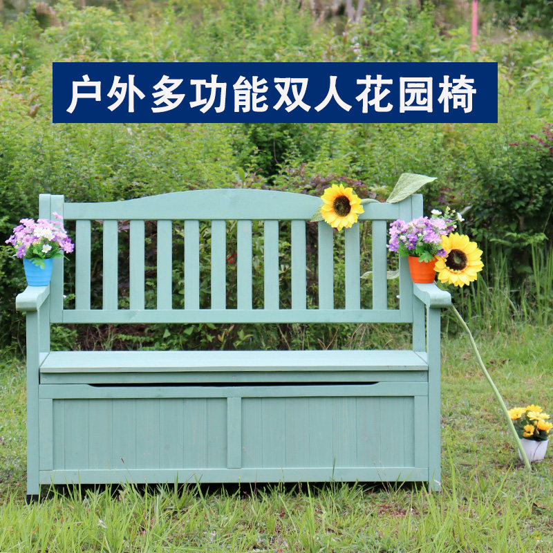 公园椅户外长椅花园椅阳台庭院收纳柜晒储物柜靠背长凳