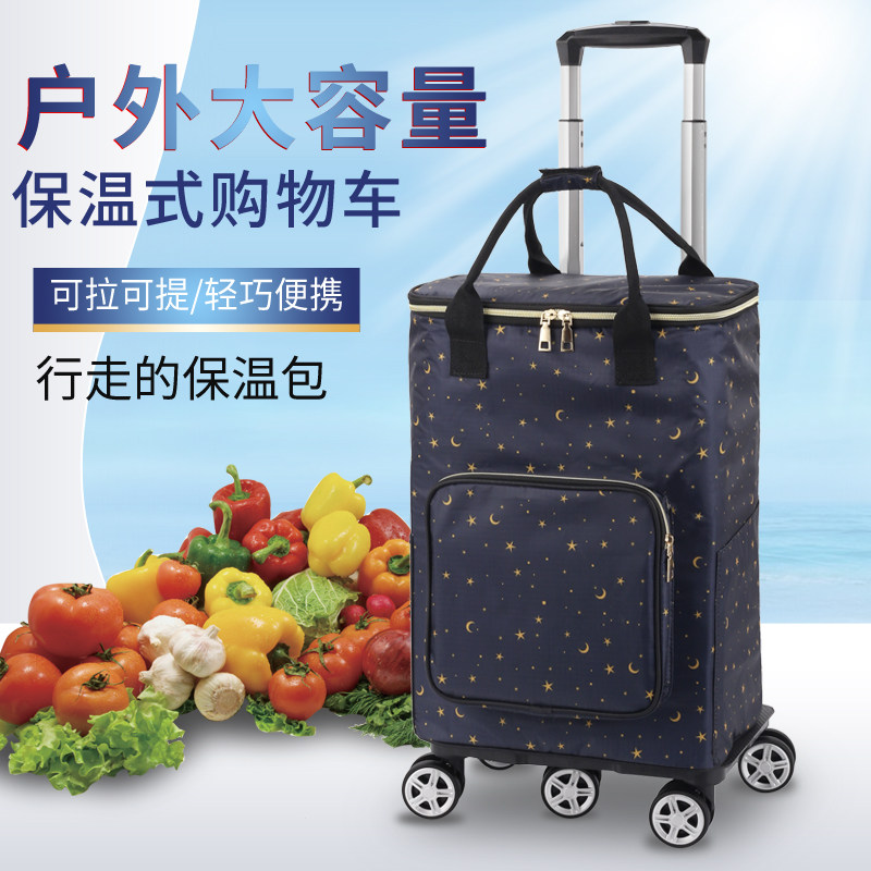 拉杆式保温包号加厚铝箔保鲜冰袋冷藏袋小号送餐箱外卖袋轮