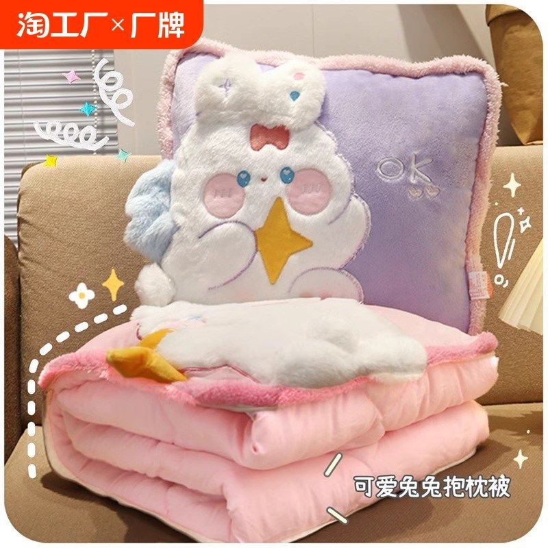 折叠抱枕被子两用二合一毛毯汽车车载室午睡枕头毯子靠枕礼物,居家布艺,抱枕被,淘宝优惠券,粉丝福利购,淘宝优惠卷