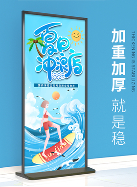 丽屏架风广告牌板架立式落地式户外门型立牌示架