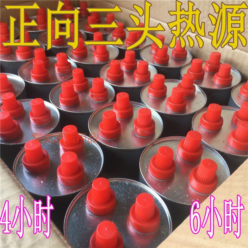 江浙沪皖正向个小时三头安全矿物环保燃油火锅热源