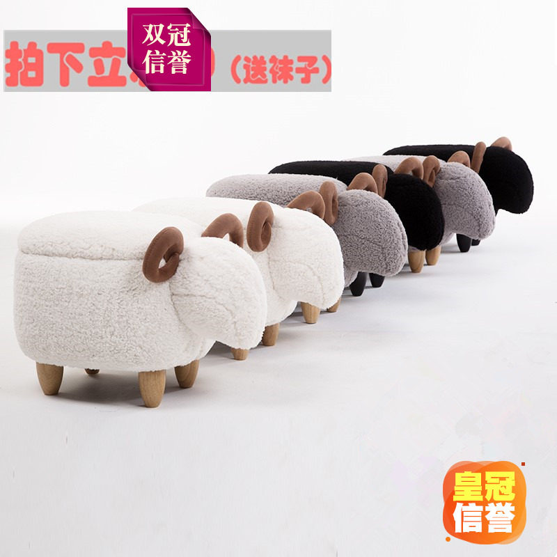 小羊换鞋凳穿鞋凳储物凳矮脚凳凳动物收纳凳试鞋凳