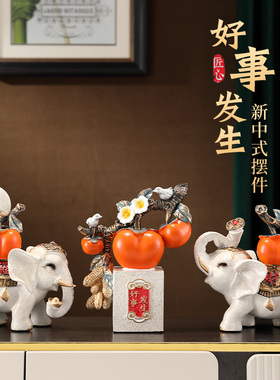 事事如意财福大象一对家居玄关高装饰品