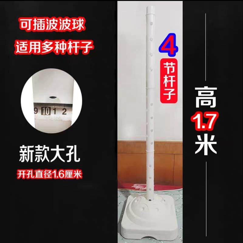 插气球展示架放地啵啵汽球支架立柱支架座摆摊杆托底座架子支撑架