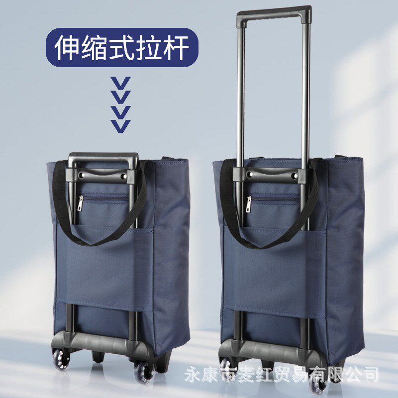 买菜车小拉车便携式手拉车拉杆车可背可拉可折叠两用购物车