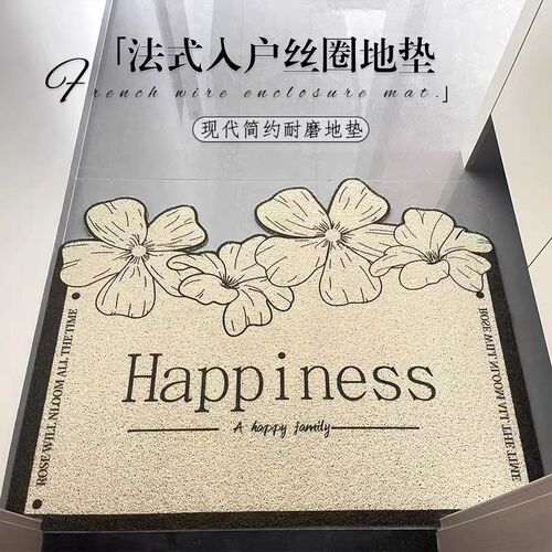 花朵可裁剪丝圈门垫复古玄关除尘耐脏地垫滑垫免洗加厚