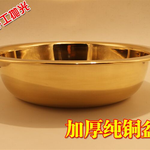 铜脸盆 加厚铜盆 婚庆用品礼品 结婚脸盆 黄铜盆 盆