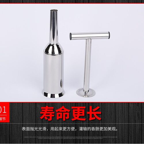 灌肠机肠衣自罐肠器手动灌香肠机腊肠手工做香肠的工具