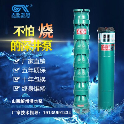 西解州潜三相扬程寸深泵多级农用