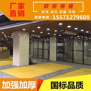 滑耐温脚网格厨房沟玻璃纤维格栅地沟格栅板隔栅走道