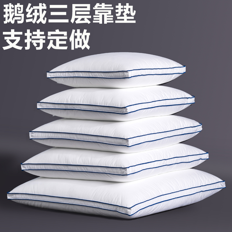 三层鹅毛羽绒靠垫芯沙发抱枕芯床头靠枕靠背内胆芯腰枕坐垫可定做