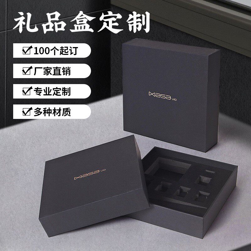 天地盖定礼品盒定做礼品包装盒硬纸盒空盒小批量