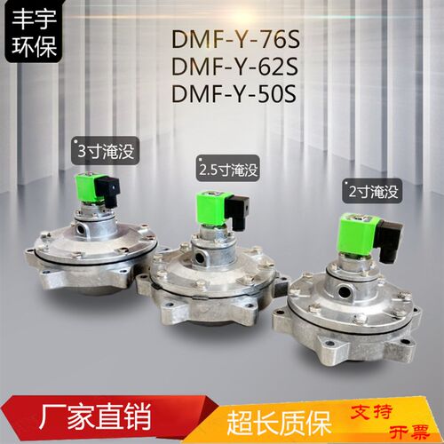上海袋配磁脉冲F-淹没式脉冲寸淹没式电磁脉冲