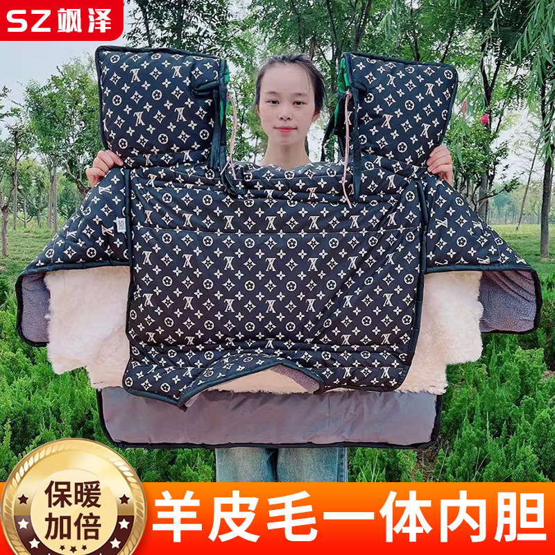 冬季加厚连身款真羊毛挡风被保暖男女皮毛一体防水加绒电动车踏板