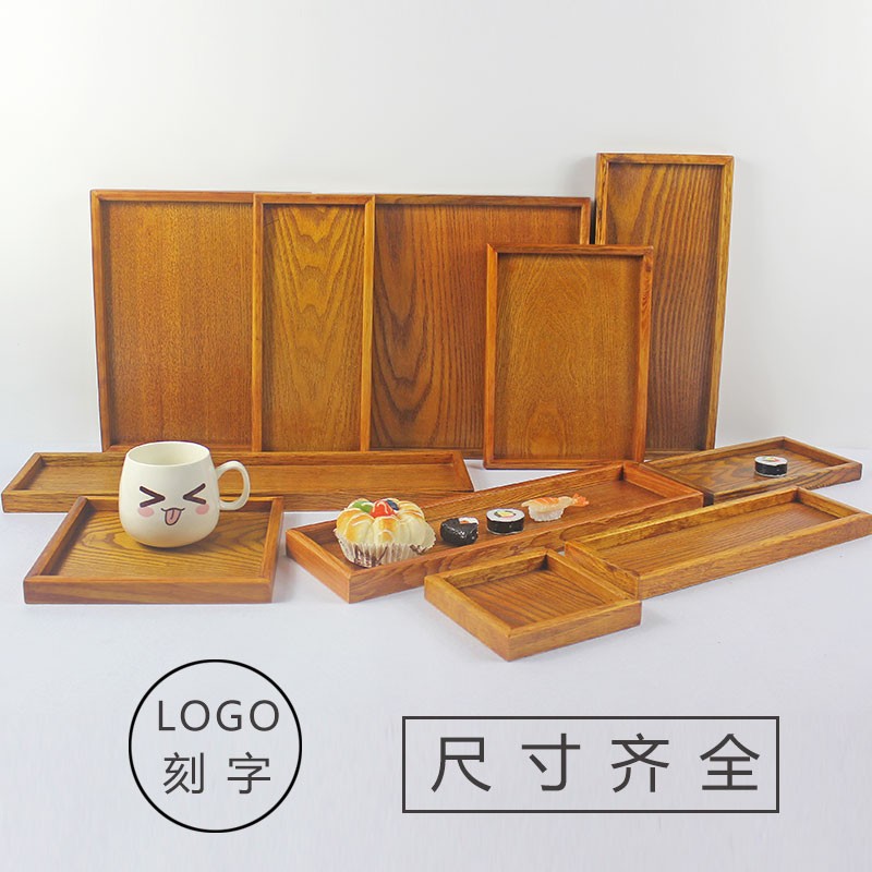 日式木长条形平盘调味瓶罐底盘茶盘长方形木头盘