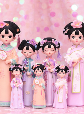 宫廷风少女心可爱女孩装饰品格格 情人节送生日实用