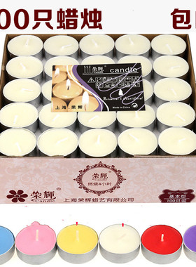 味茶烛茶壶煮茶一次性保温焟烛花茶小蜡烛白色优质茶蜡无烟无。