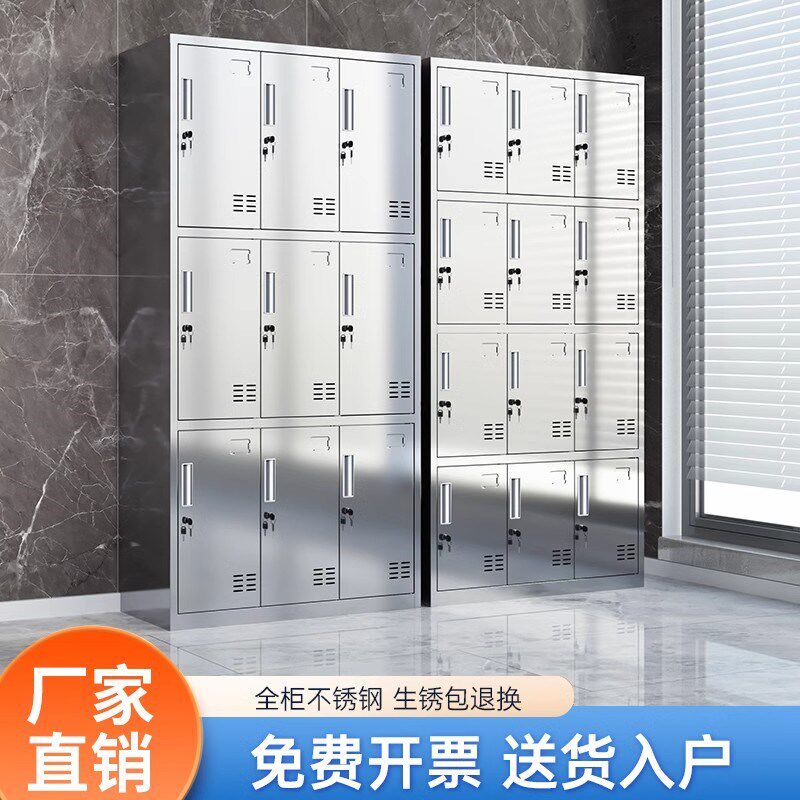 更衣柜锁加厚员工宿舍储物柜尘车间定浴室更衣柜