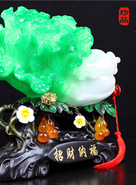 玉白菜招财金蟾摆设客厅玄关酒柜室桌中式装饰品开业礼品