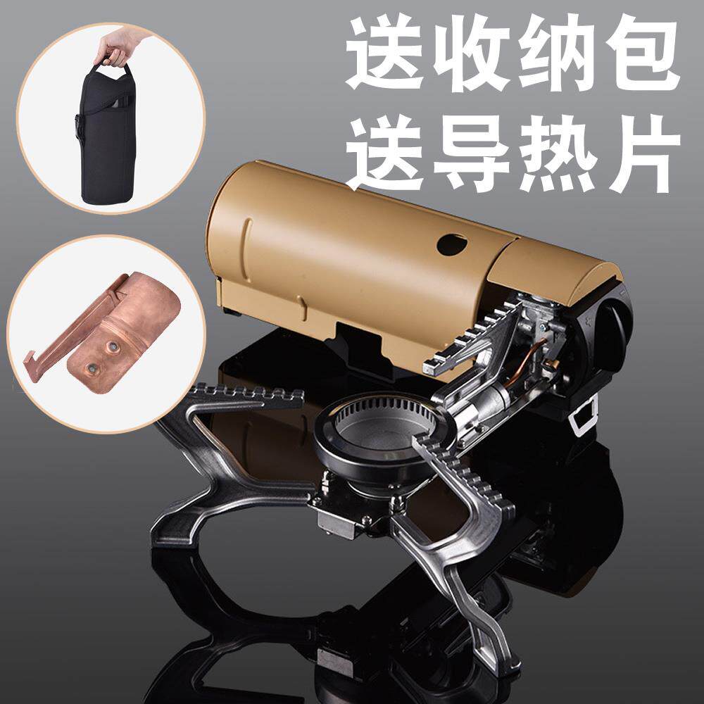 兄弟捷登BRS-99户外露营可折叠迷你卡式炉收纳包炉具煮茶气炉野餐