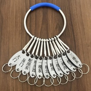 定制激光刻字不锈钢钥匙牌扣x大圈环钥匙串仓储房间号码归类钥匙