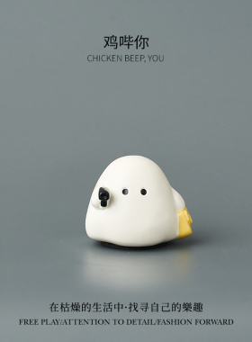 【鸡哔你】可爱鬼情绪稳定治愈解压小女生工位装饰品