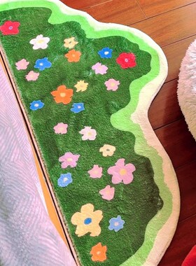 苔藓地毯小清新床边毯异形小花儿童房间毛绒绿色异形地毯