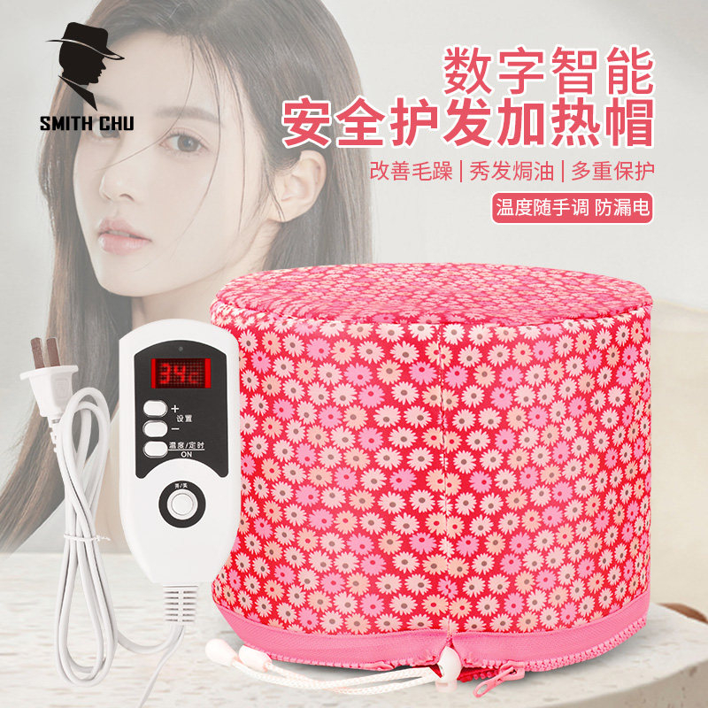 发膜蒸发帽头发护理焗油帽电热帽女蒸汽护发染发烫发帽加热帽