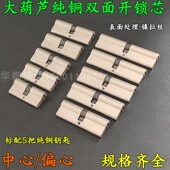 断桥铝0000 大葫芦偏心中心火盗木门双开全铜锁芯