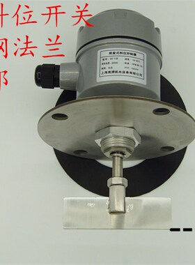 阻旋式料位开关 CX11B 料w位 物位计 料位控制器 传感器 品质保