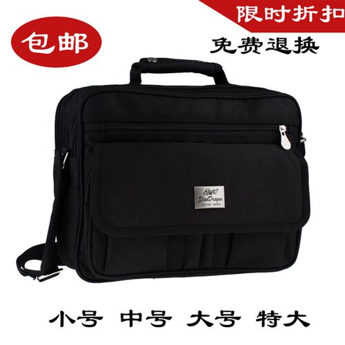 家电维修工具包多功能帆布电工工具包小号快递员斜跨包
