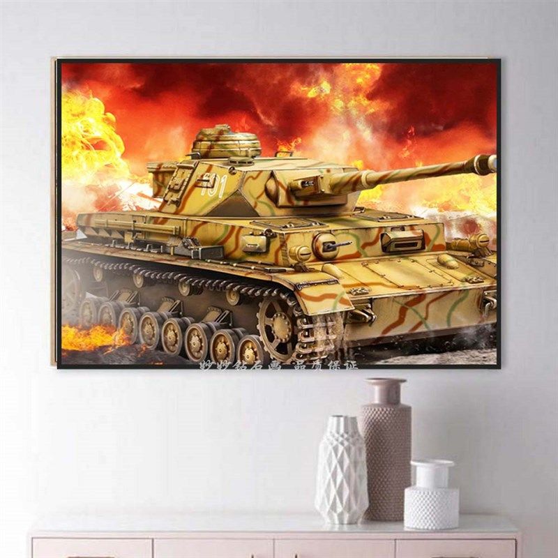 军事武器坦克钻石画男孩Y手工贴砖石画点钻十字绣房间床头装饰,居家布艺,钻石绣,淘宝优惠券,粉丝福利购,淘宝优惠卷