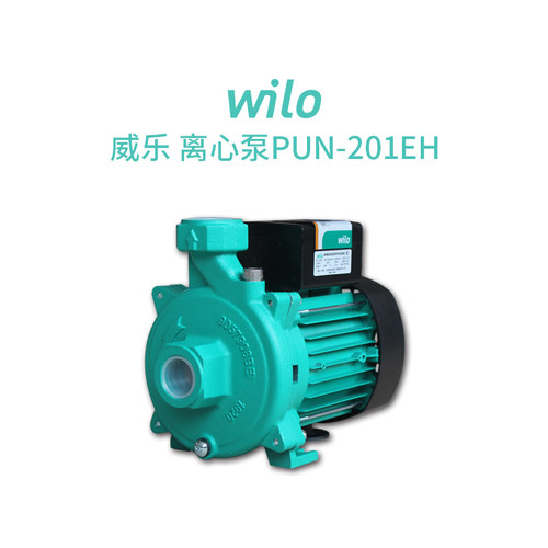 德国威乐热增压泵H太阳能自来加压循环