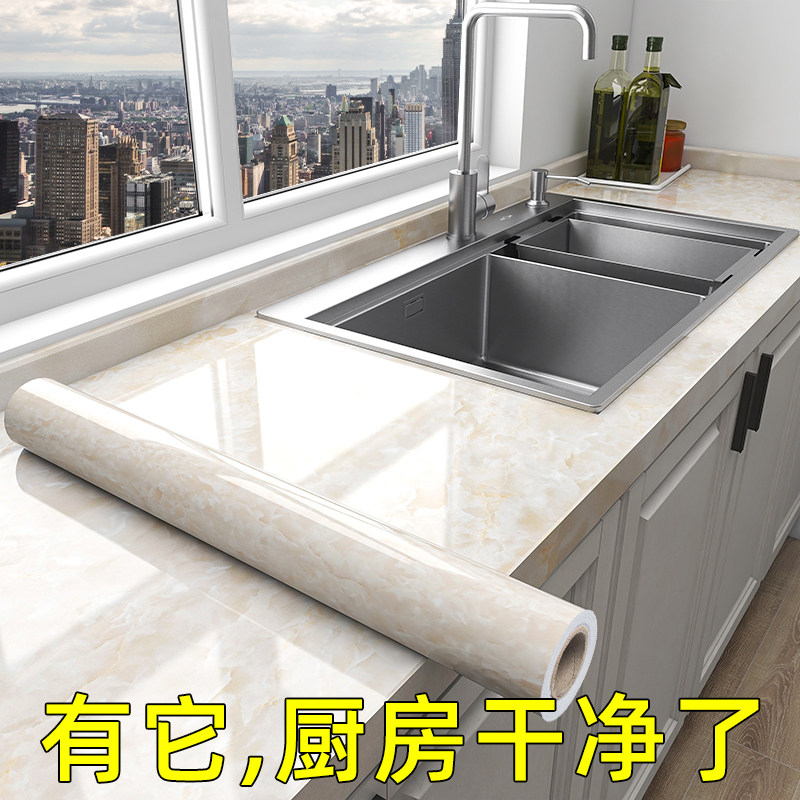 厨房油贴纸柜灶台用台面翻新加厚仿理石纹路贴纸自粘