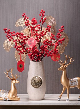 新中式陶瓷花瓶玄关电视柜装饰品高客厅插花干花发财果