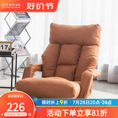 懒人沙发阳台可躺卧床上靠背椅子躺座椅飘窗宿舍单人小沙发